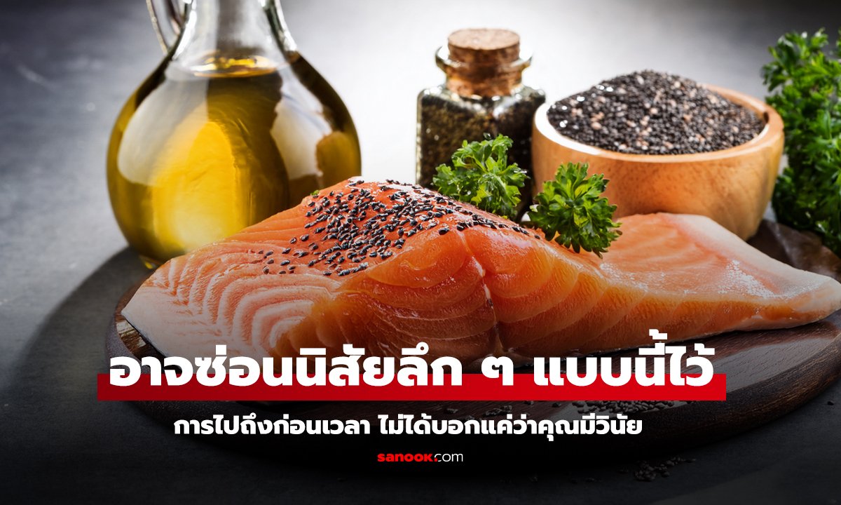 ของอร่อยนอกบ้าน อาจซ่อนภัยต่อสุขภาพไว้โดยไม่รู้ตัว