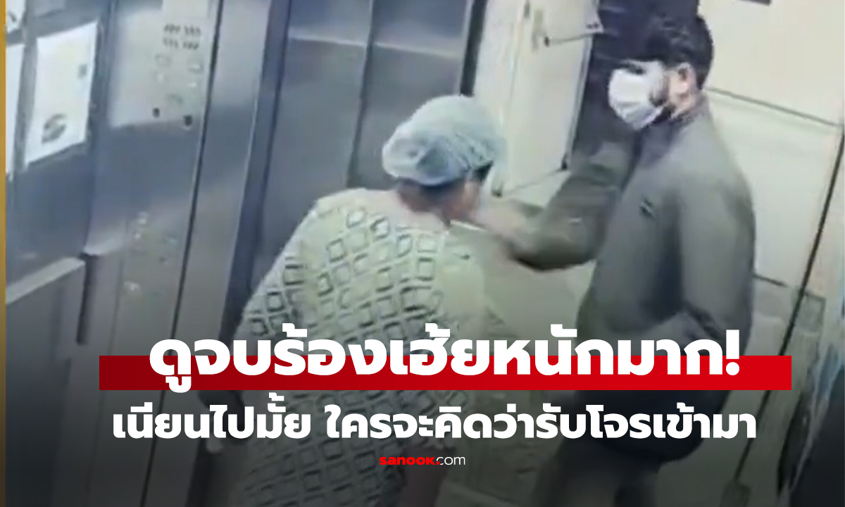 คลิป ดูจบมีร้องเฮ้ย! เปิดคลิปนาที 