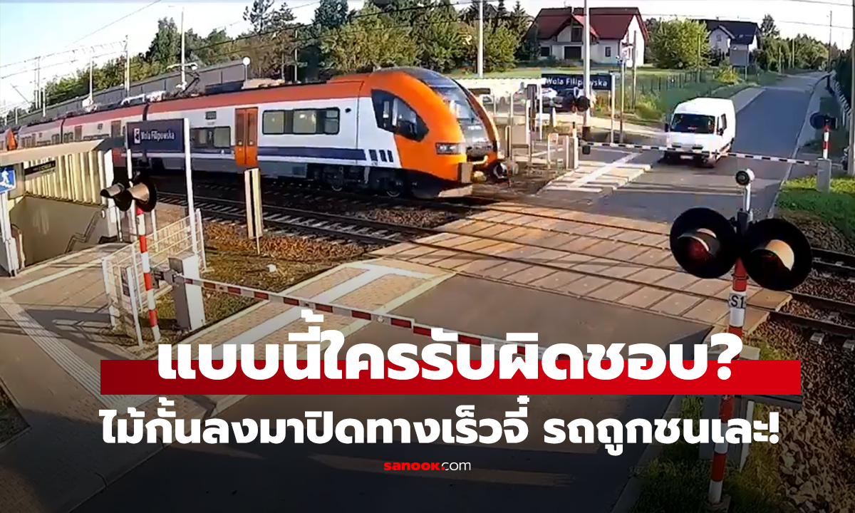 คลิป ดราม่าสนั่นโซเชียล 