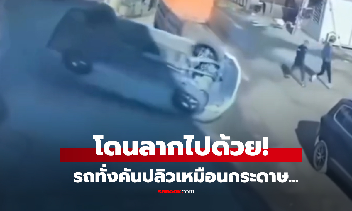 คลิป 