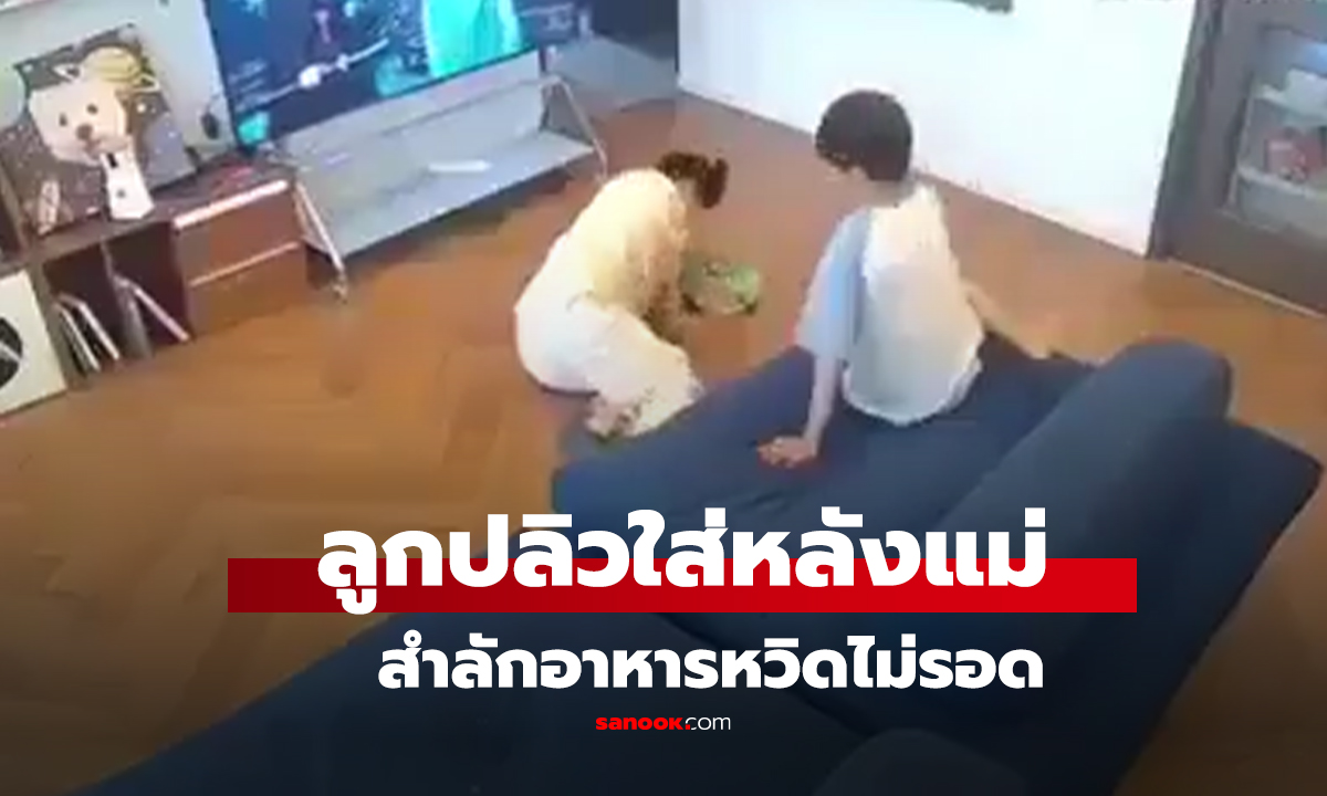 คลิป อุทาหรณ์ 