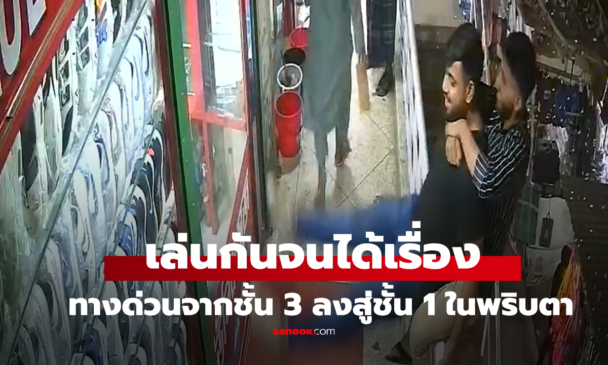 คลิป 