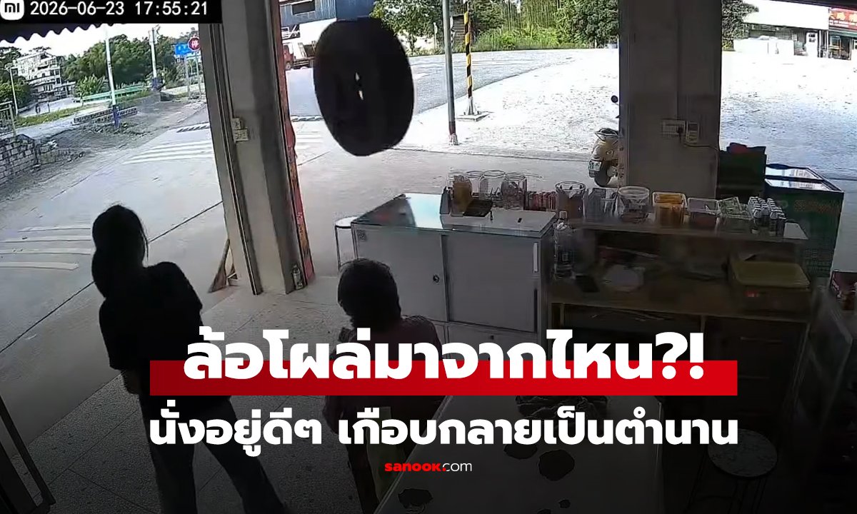 คลิป 