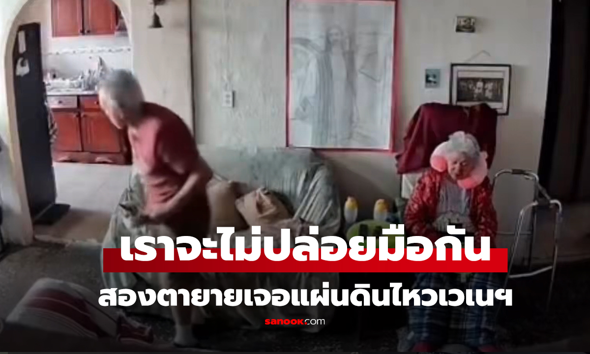 คลิป 