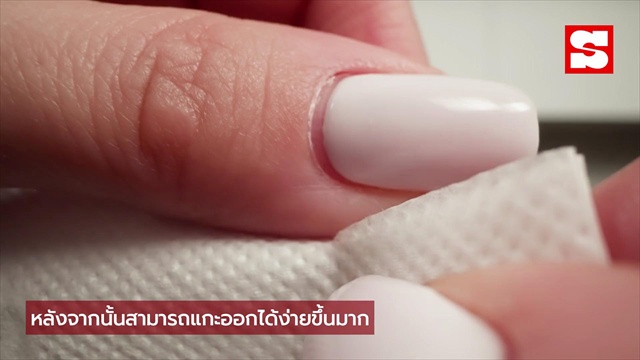 หมากฝรั่งติดเสื้อผ้า เอาออกง่ายๆ ไม่ถึง 1 นาที