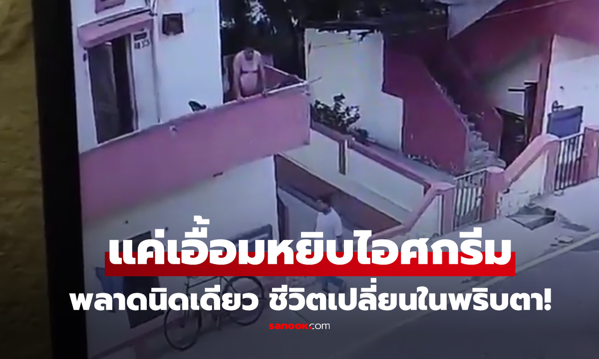 คลิป 