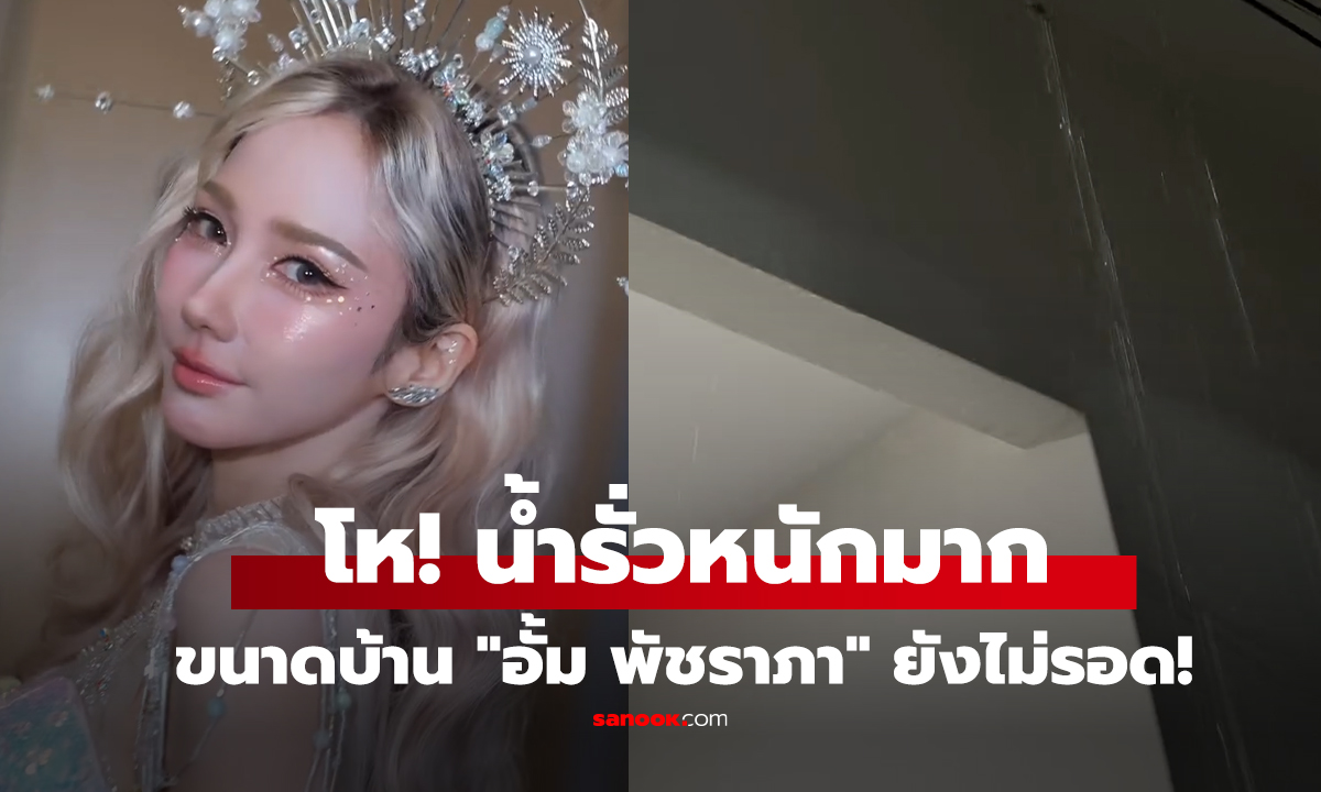 คลิป โห! 