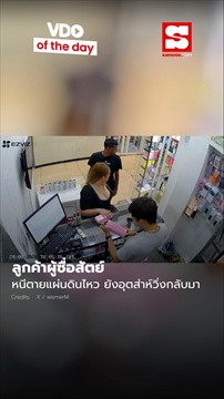 VOD_หนีตายแผ่นดินไหว ยังอุตส่าห์วิ่งกลับมา