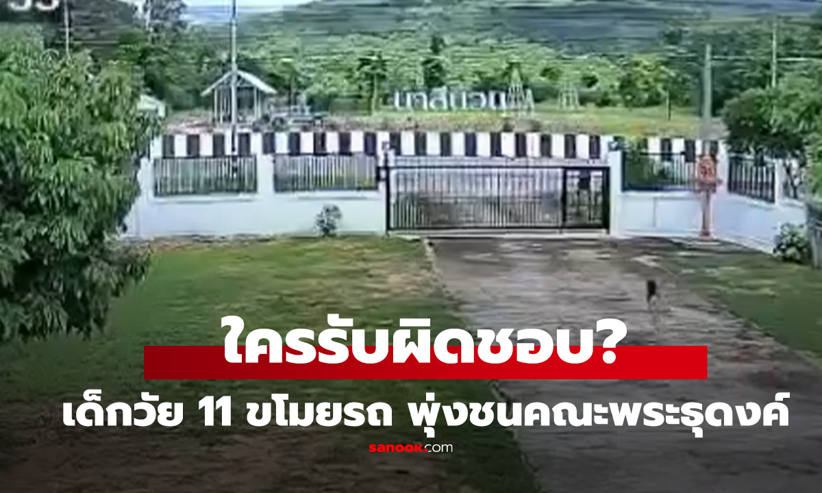 คลิป 