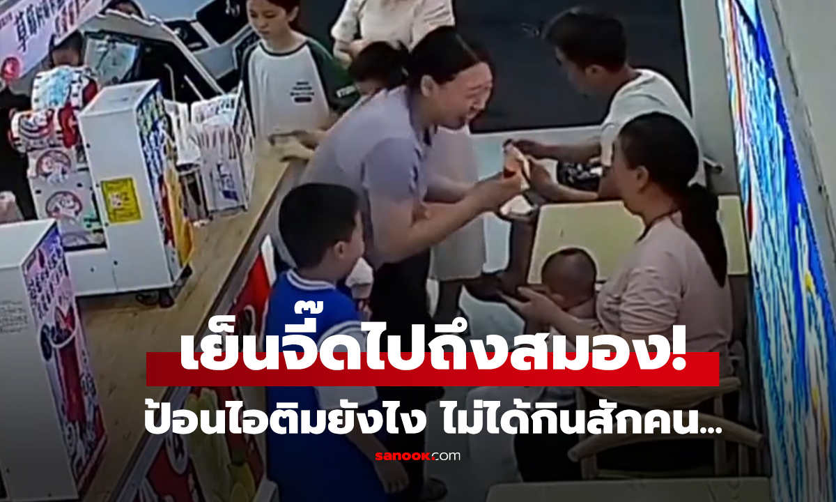 คลิป 