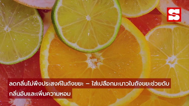 อย่าทิ้ง 