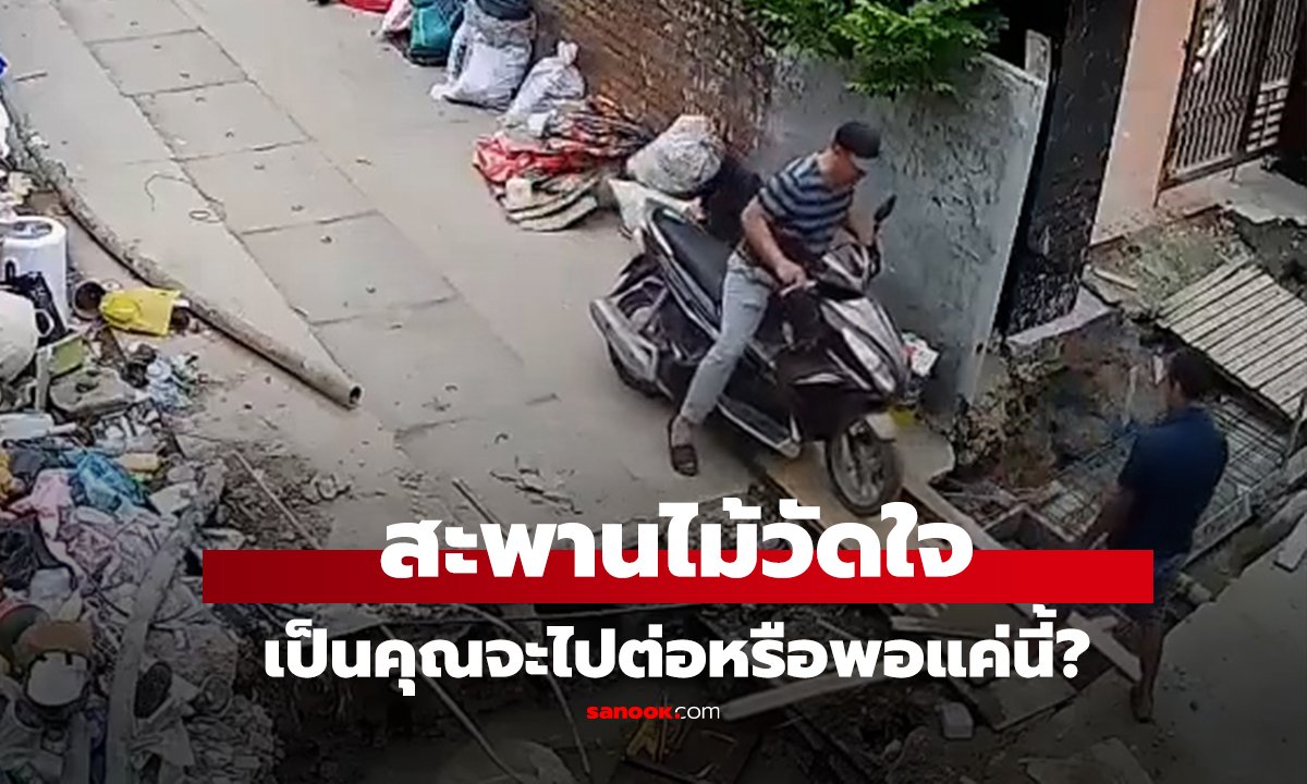 คลิป 