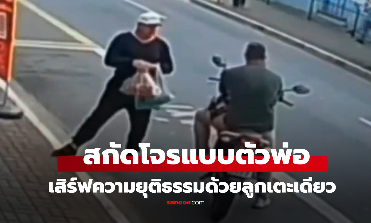 คลิป 