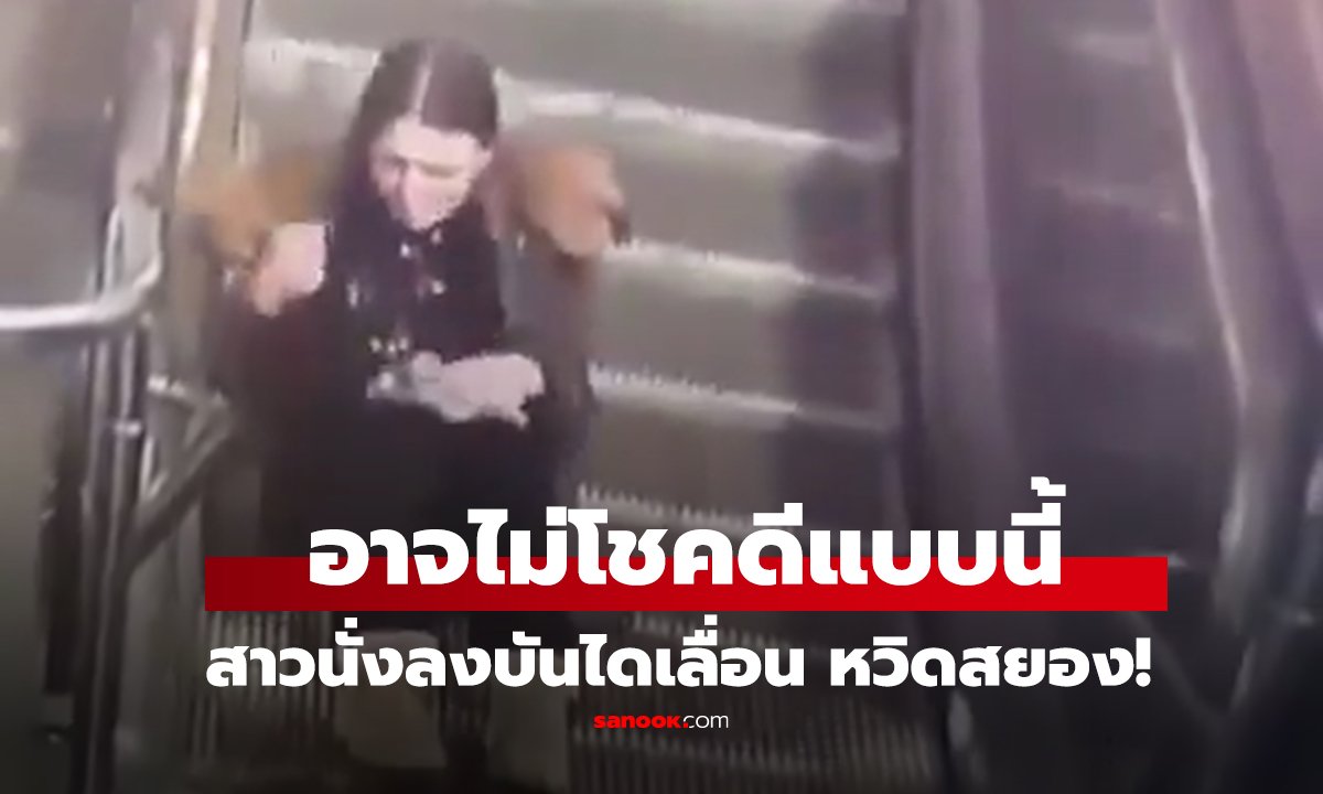 คลิป 