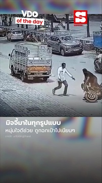 คลิป 