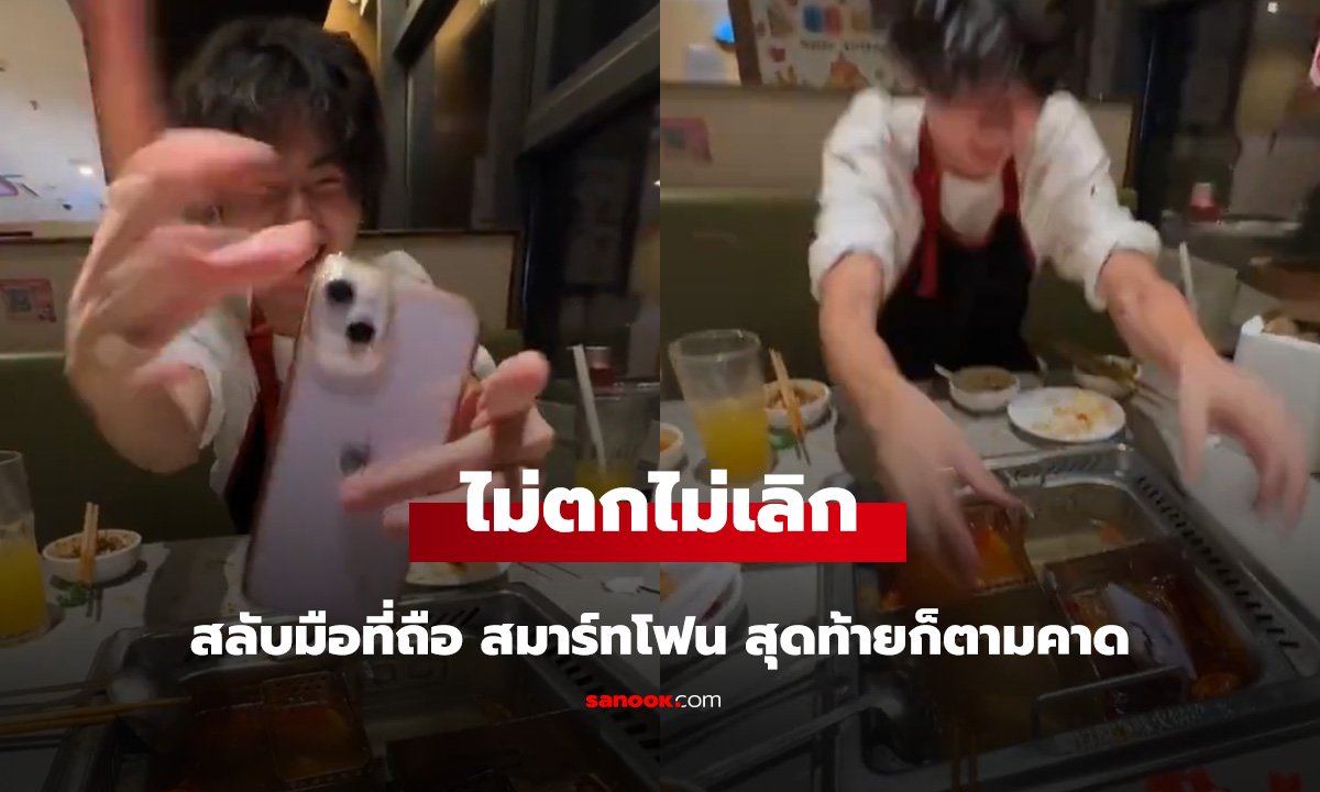 หวังคอนเทนต์ หรือเครื่องใหม่
