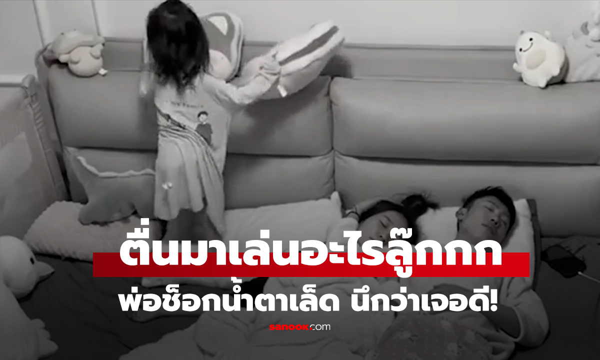 คลิป 