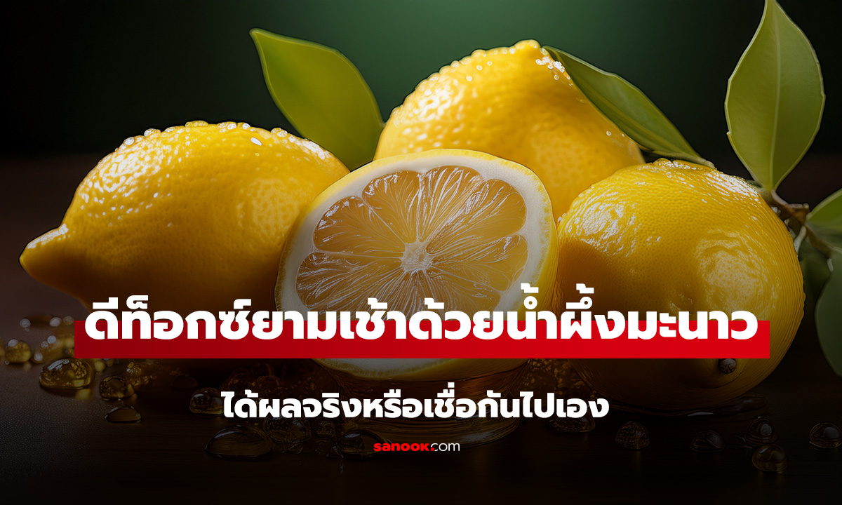ดื่ม 