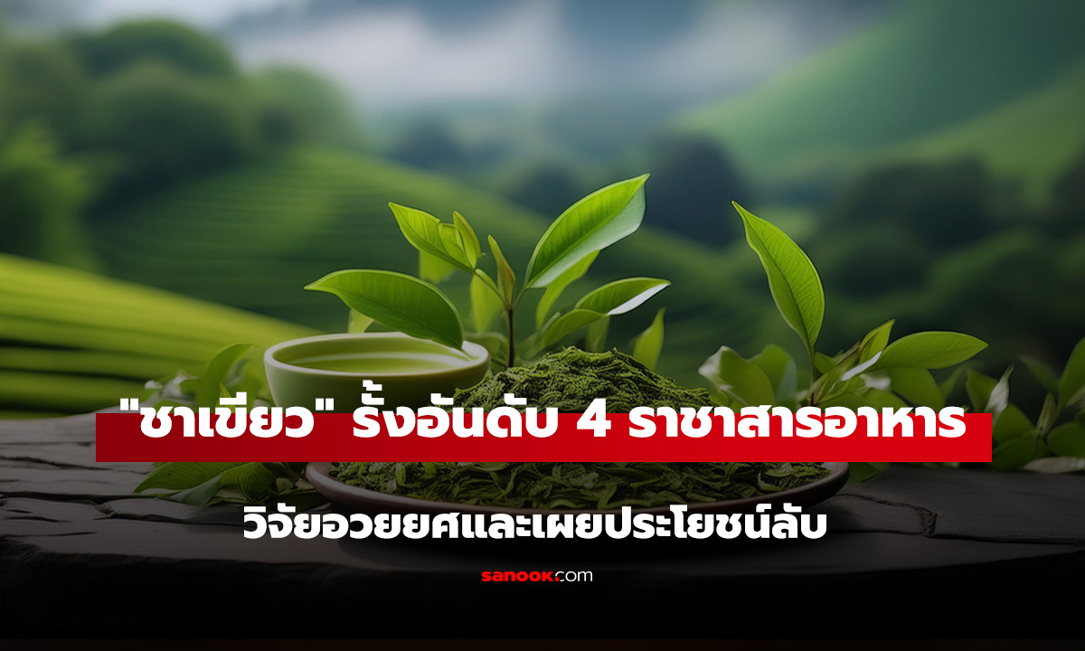 เหนือกว่าแอปเปิ้ล! 