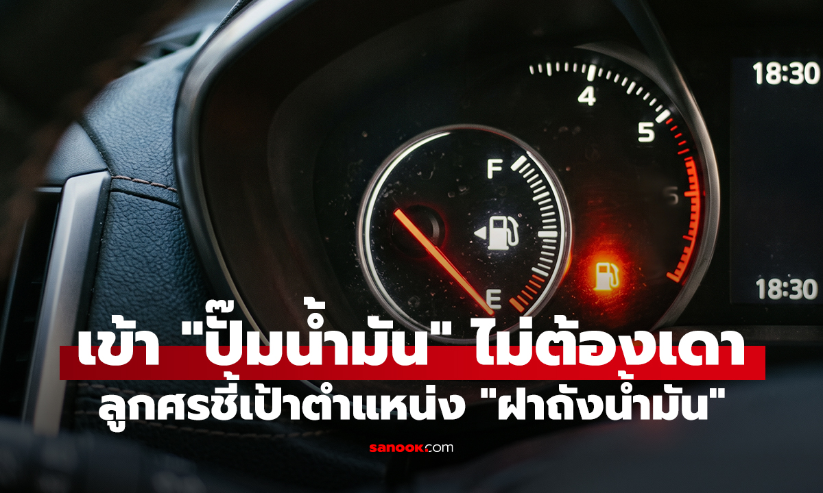 เข้า 