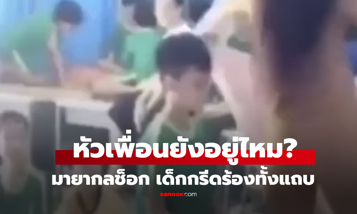 คลิป มายากล "หัวขาด" ทำเด็กกรีดร้อง ลั่นเวทีช็อกคนดู