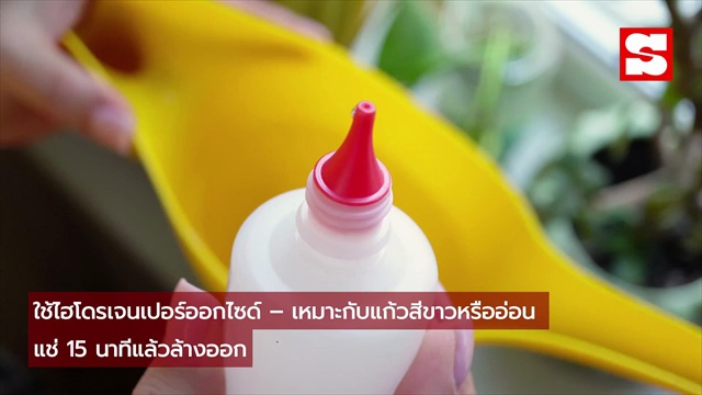 ล้าง 