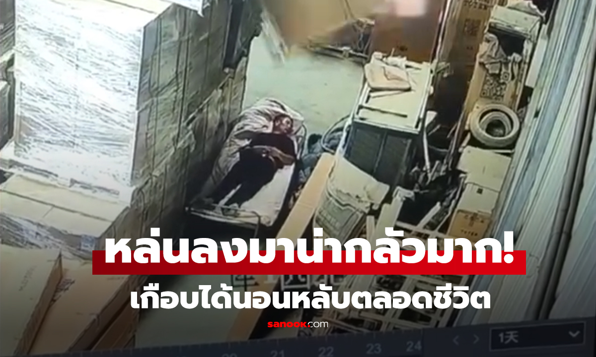คลิป วินาทีเฉียดตายสุดสยอง แค่ 