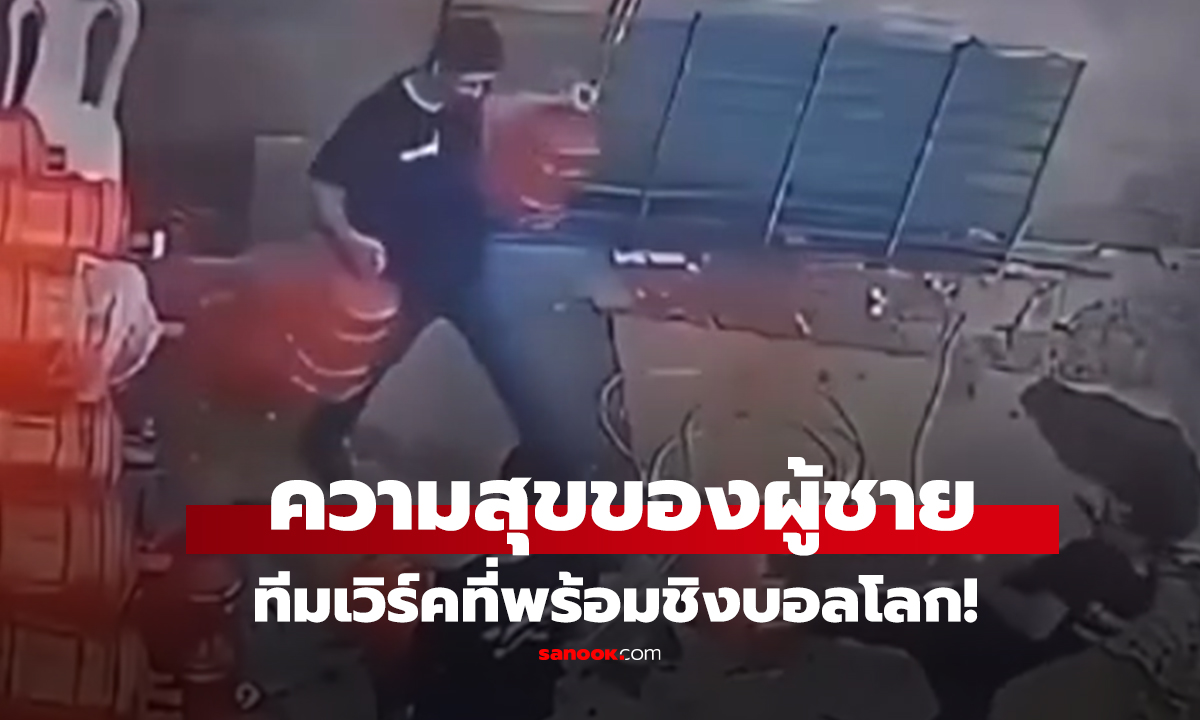 คลิป พร้อมชิง 