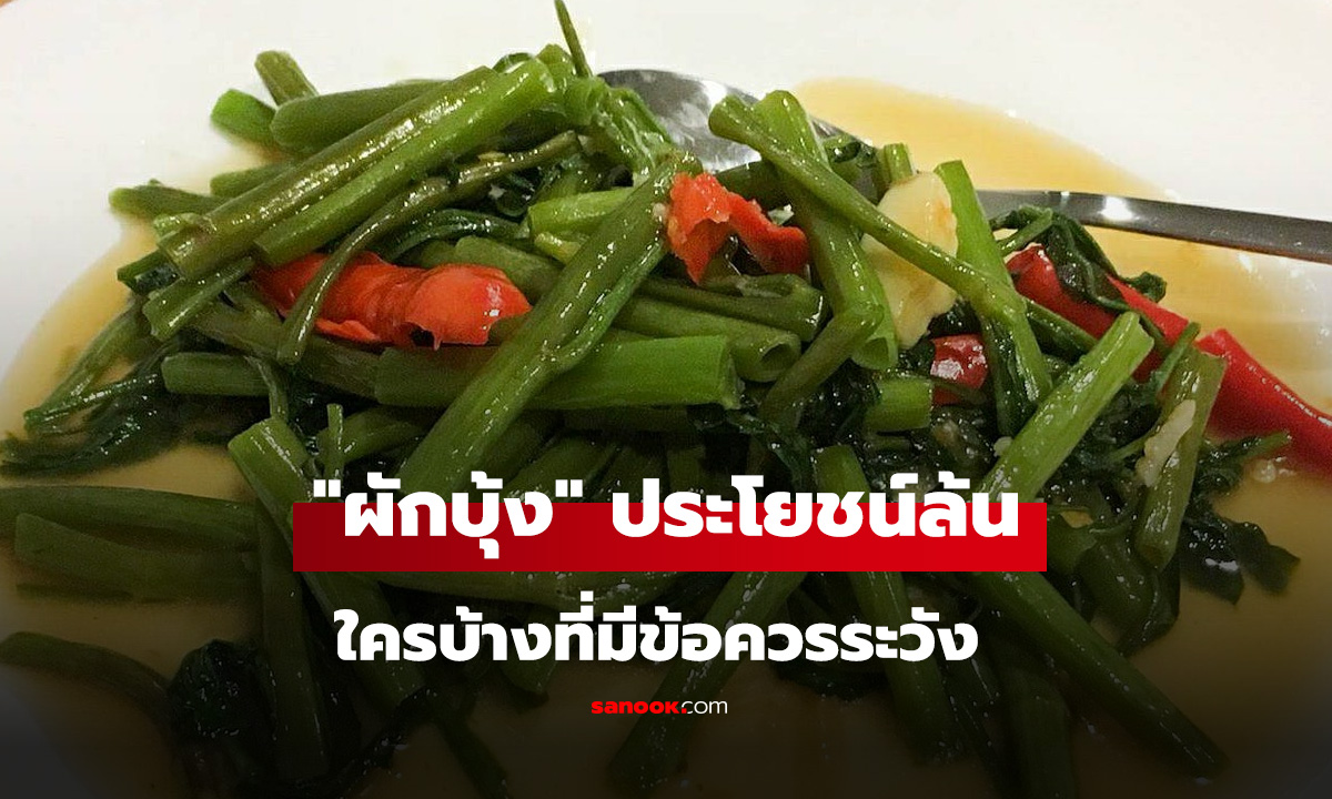 รู้ก่อนคีบ! 