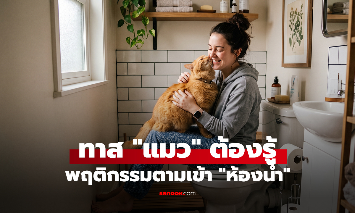 ทาส 