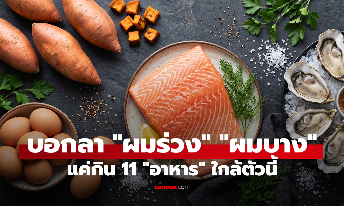 บอกลา 