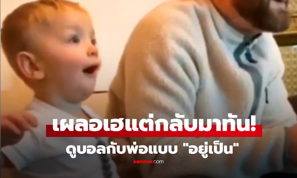 คลิปดัง