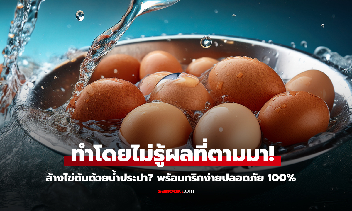 หลาน 5 ขวบถูกส่ง ICU ยอมเผยสูตรช็อกเมนู 