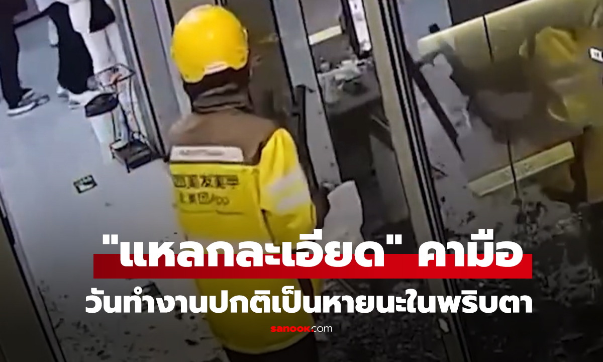 คลิป 