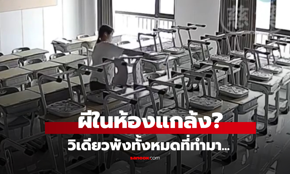 คลิป เหมือนโดน 