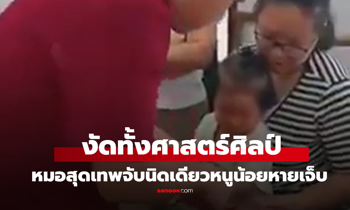 คลิป 
