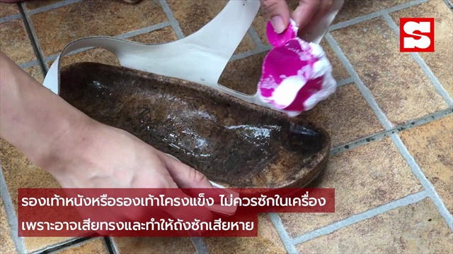 5 สิ่ง 