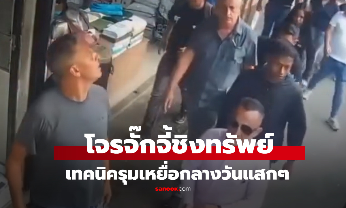 คลิป แผนใหม่ 