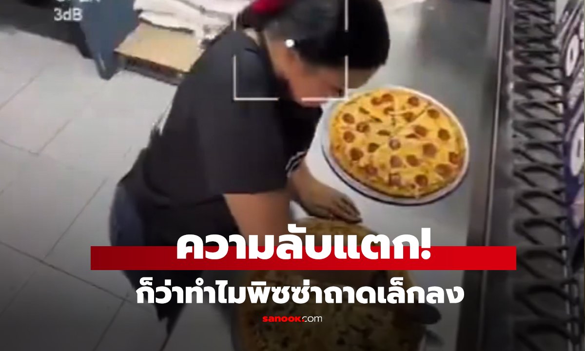 คลิป คดีแปลก 