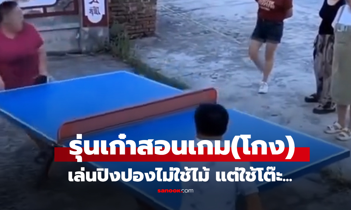 คลิป  