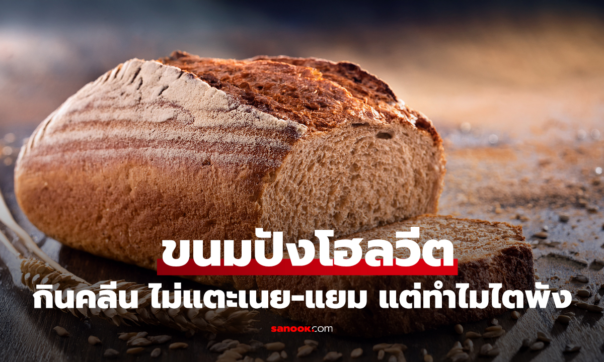 หมอตกใจ สาวออฟฟิศกิน 