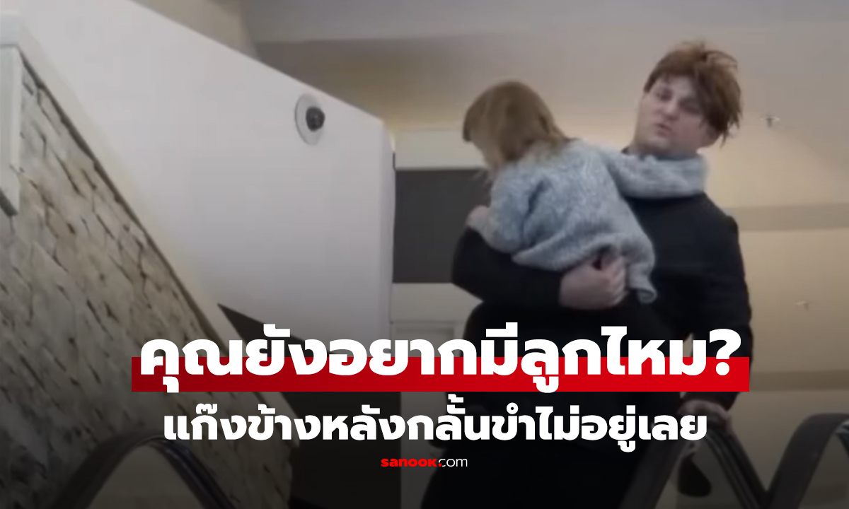 คลิป 