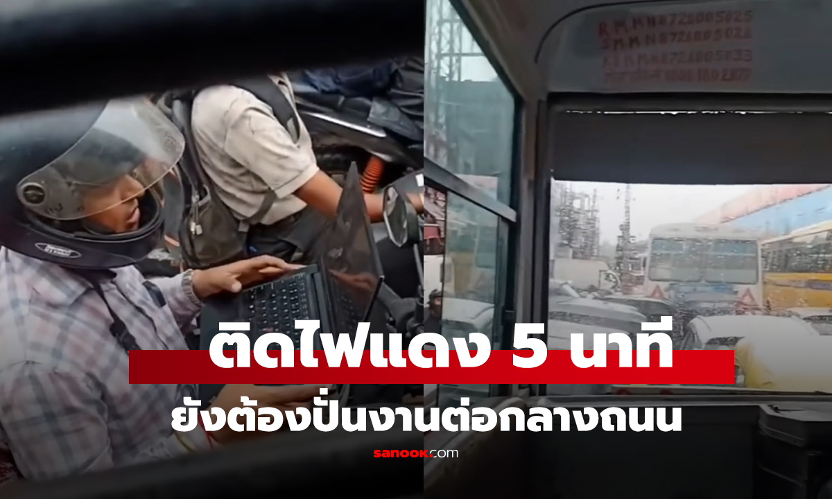 คลิป 
