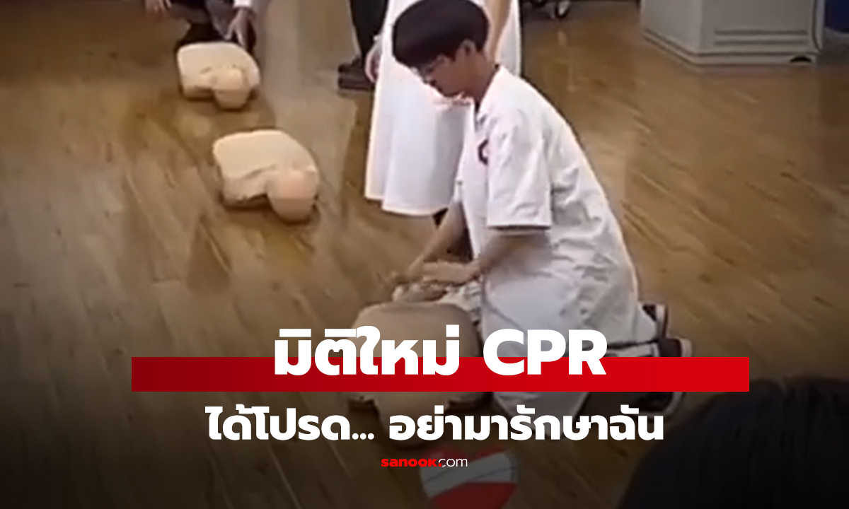 คลิป 