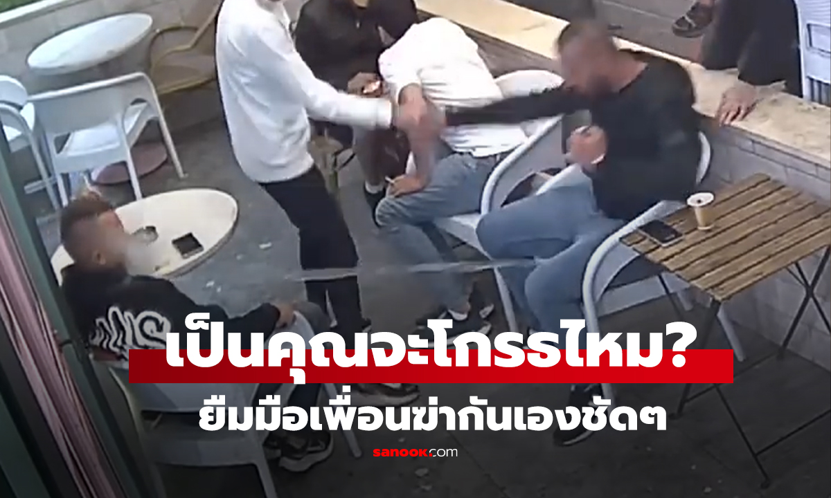 คลิป 