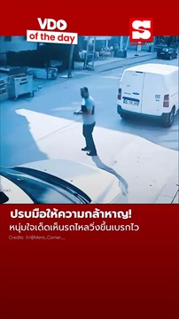 คลิป 