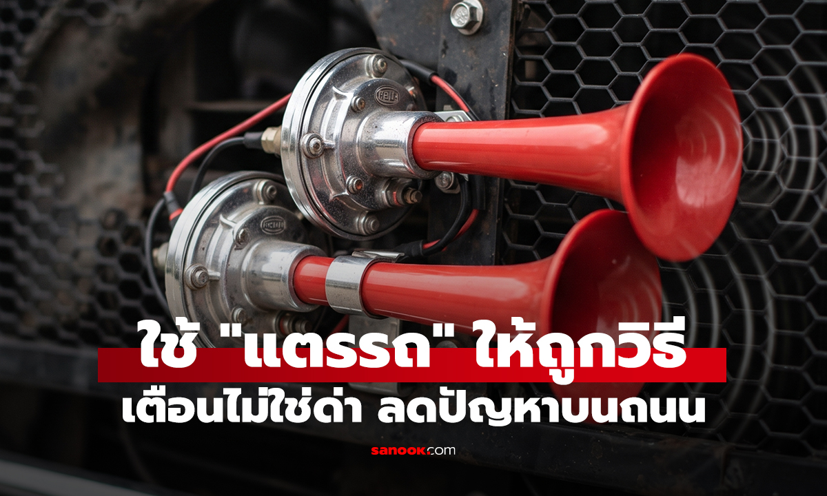 ใช้ 