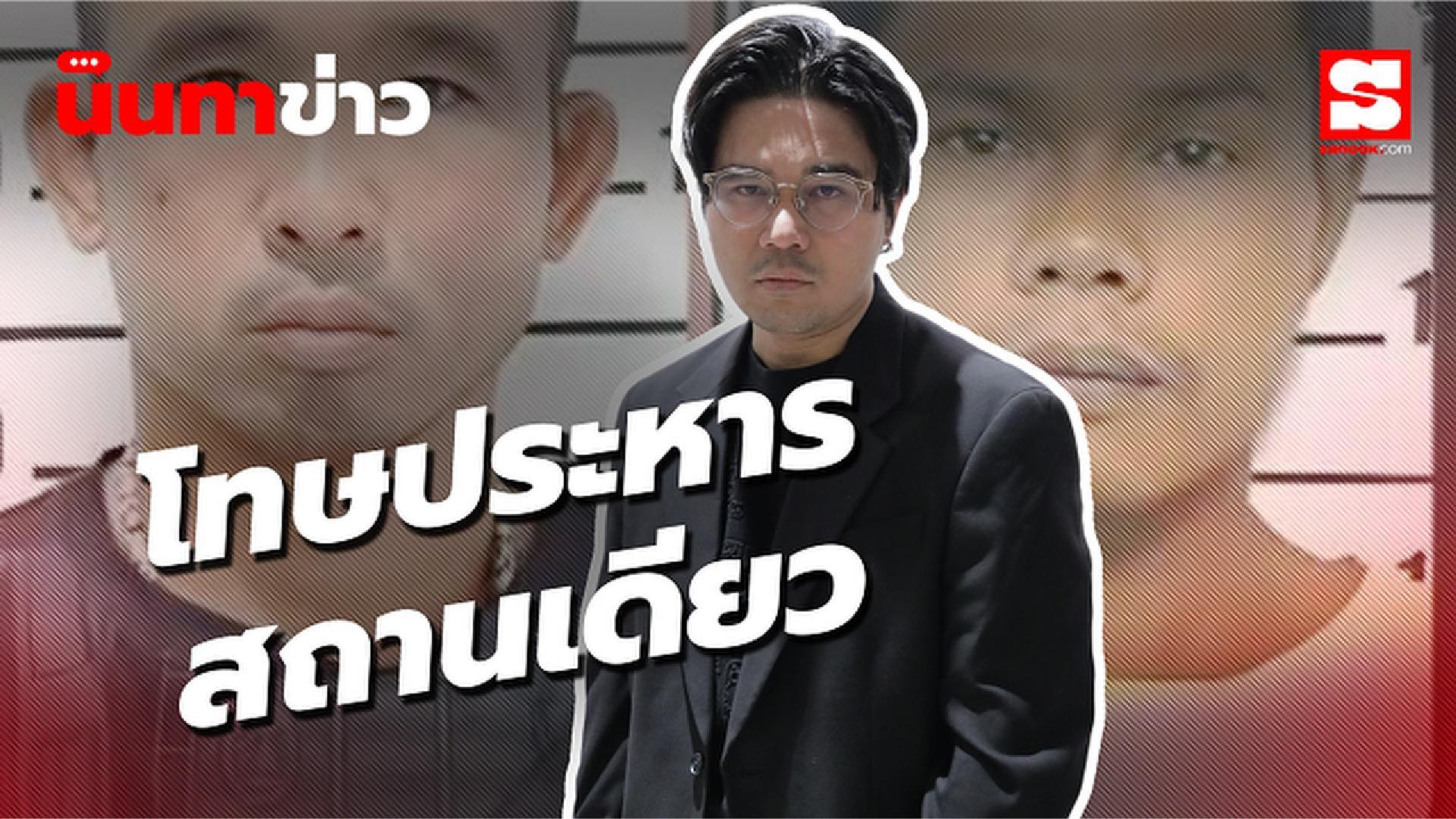 นินทาข่าว 