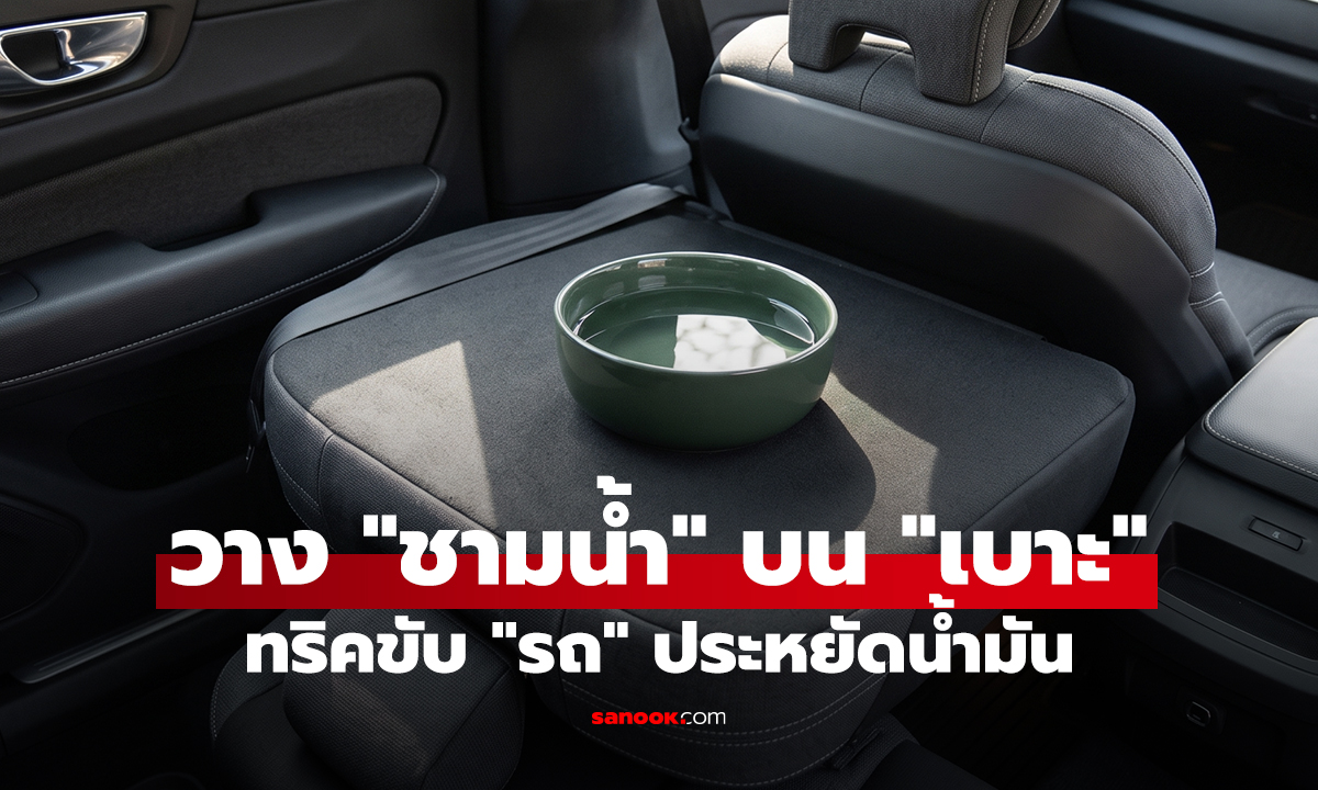 วาง 