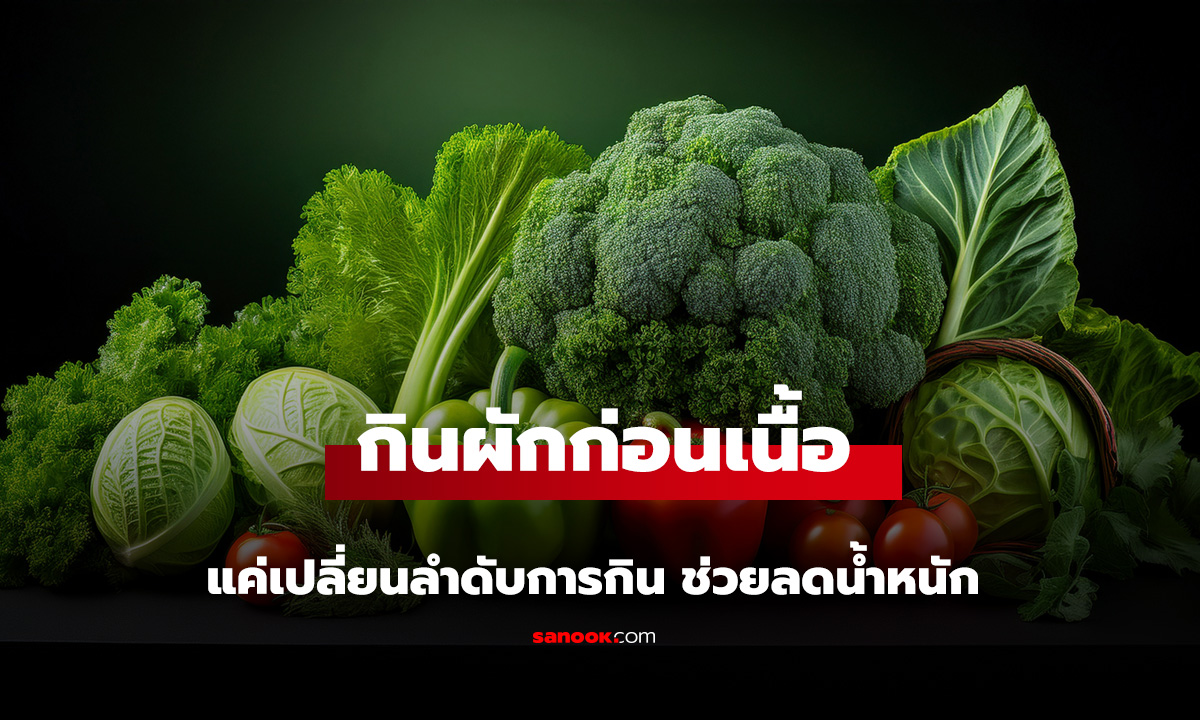 ทำไมเราควร 